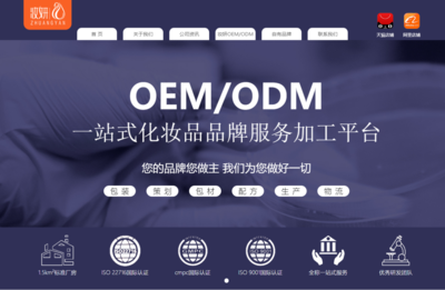 大整頓！廣州14家化妝品工廠被責(zé)令整改，1家被立案調(diào)查——品牌管理警鐘響起